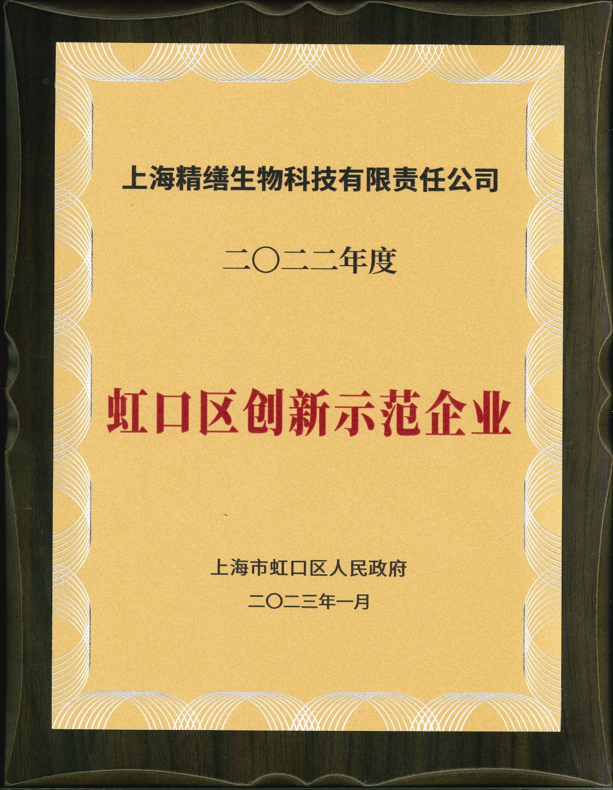704c87cf32d3febd814929769e0e19e.jpg